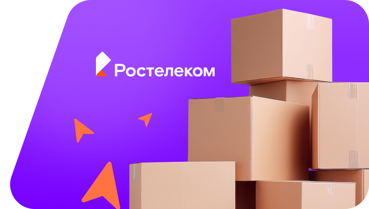 Переезд в новую квартирув&nbsp;посёлок городского типа Николаевка (Еврейская автономная область)